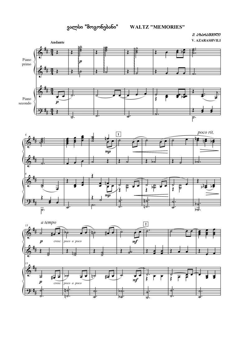 Waltz “Memories” – for 2 pianos