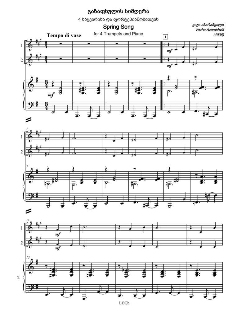 Spring Song – Piece for 4 Trumpets and Piano