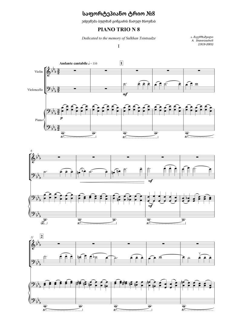 Piano Trio N 8